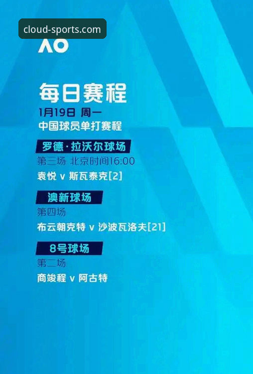 通过云体育APP重温经典赛事：民主刚果绝杀晋级世界杯的实用指南