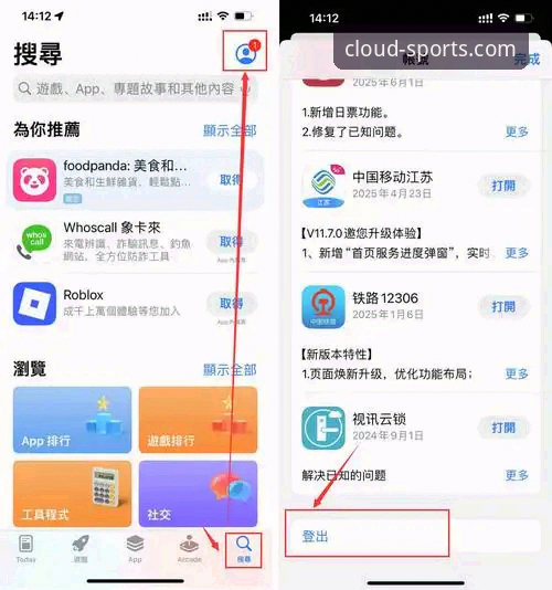 云体育官网苹果版下载 vs 安卓版下载：哪个更简单？手把手教程帮你快速选择
